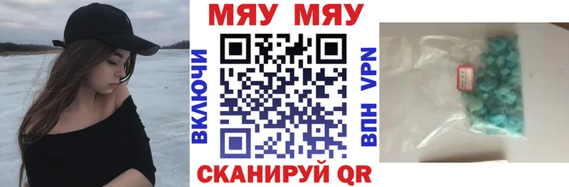 Какие есть наркотики Очёр Кокаин  Мефедрон  ГАШИШ 