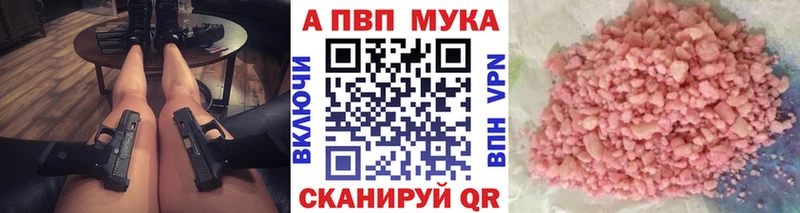 APVP СК КРИС Очёр