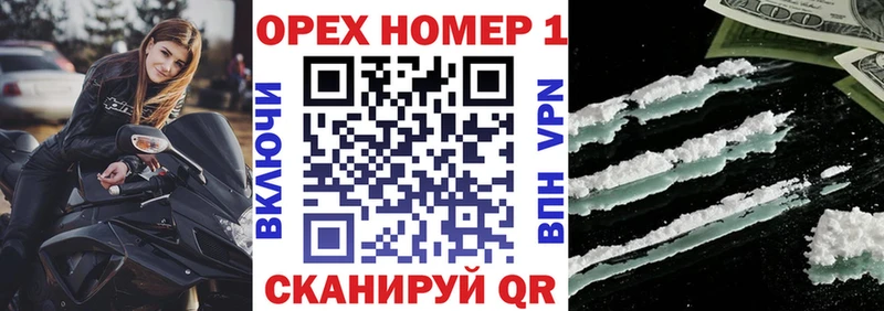 Cocaine Перу где найти Очёр