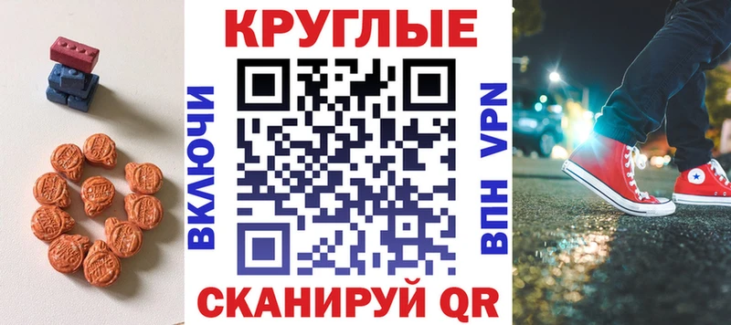 ЭКСТАЗИ TESLA  Очёр 