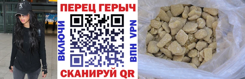 ГЕРОИН хмурый  где можно купить наркотик  hydra   Очёр 