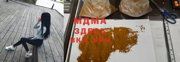 герыч Армянск
