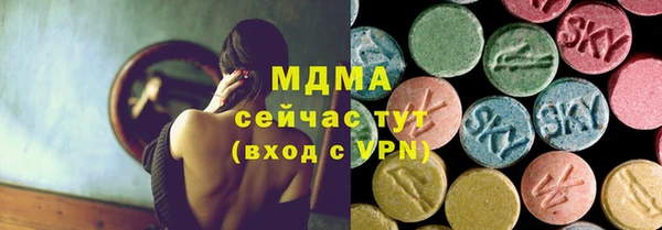 кокаин VHQ Балабаново
