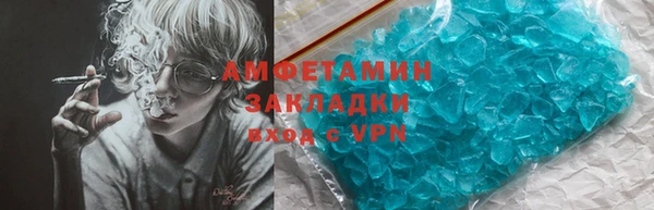 ECSTASY Арсеньев