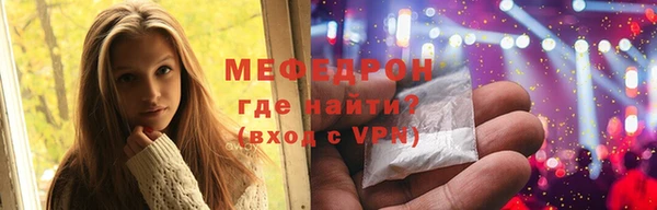 кокаин VHQ Балабаново