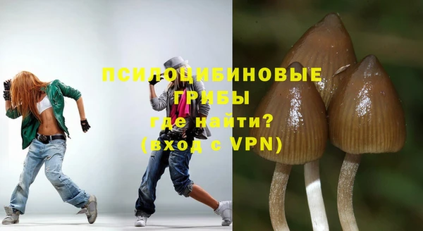 мефедрон Аркадак