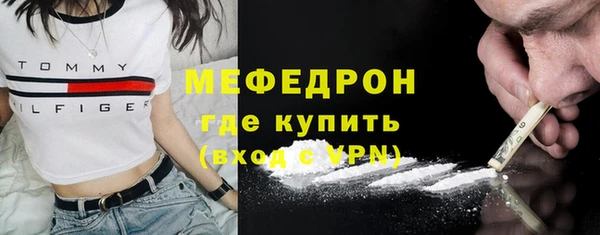 мефедрон Аркадак