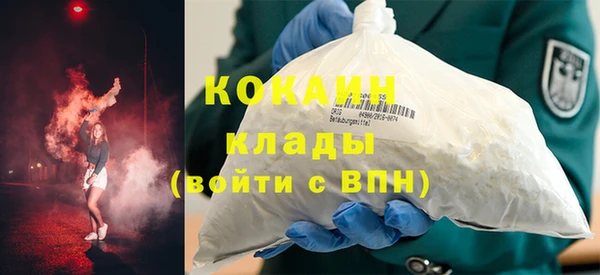 герыч Армянск