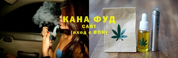 мефедрон Аркадак