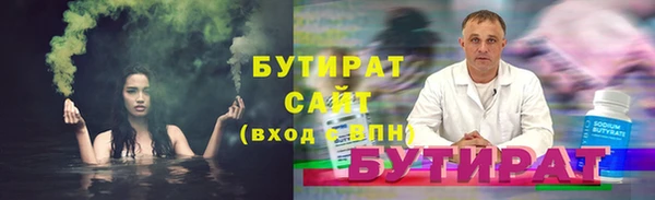 ECSTASY Арсеньев