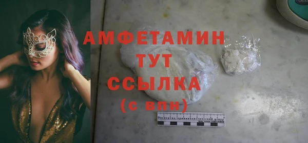 ECSTASY Арсеньев