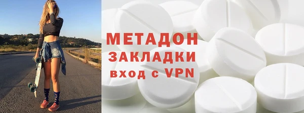 кокаин VHQ Балабаново
