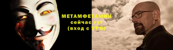герыч Армянск