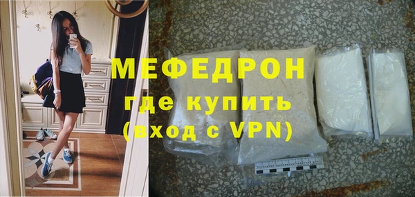 мефедрон Аркадак