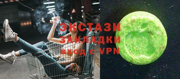 ECSTASY Арсеньев