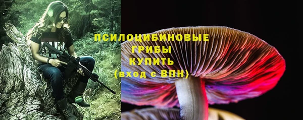 герыч Армянск