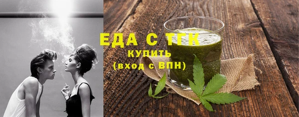 мефедрон Аркадак