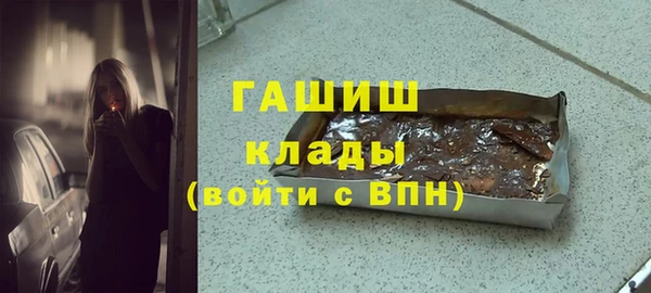 герыч Армянск