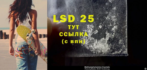 кокаин VHQ Балабаново