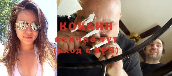амфетамин Баксан