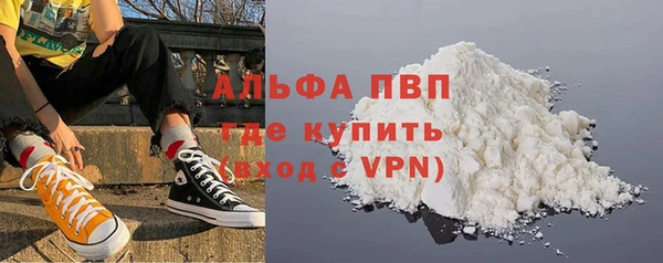 кокаин VHQ Балабаново
