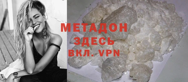 кокаин VHQ Балабаново