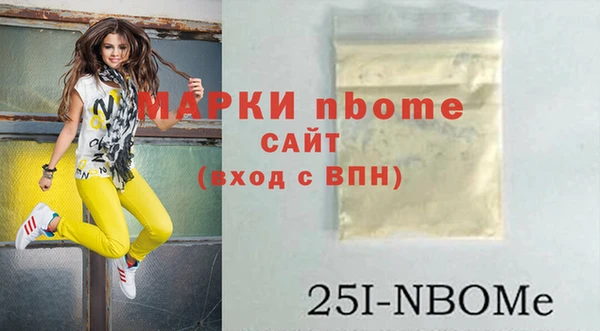 амфетамин Баксан