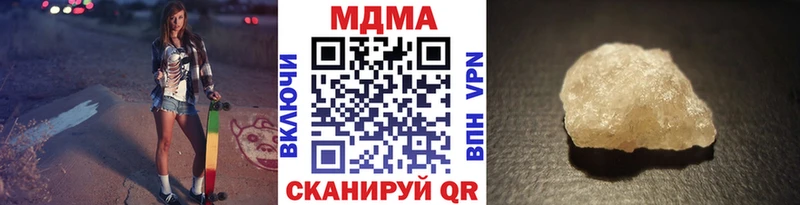 MDMA кристаллы  как найти закладки  Очёр 