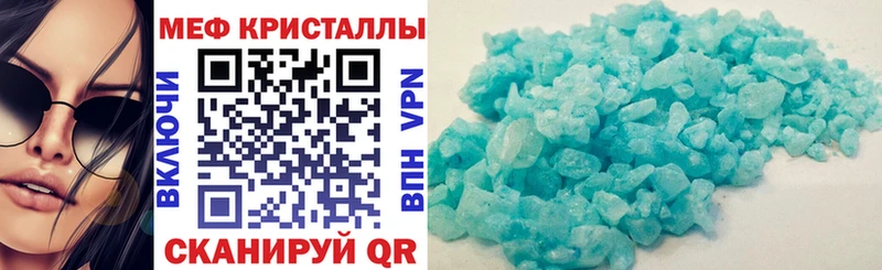 МЯУ-МЯУ mephedrone  цена наркотик  Очёр 