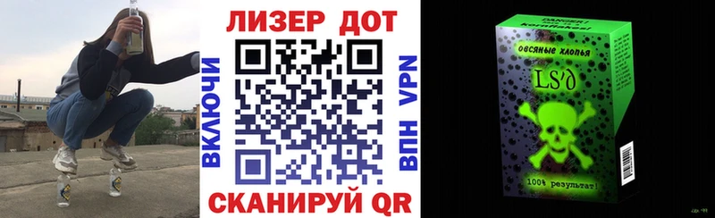 Марки 25I-NBOMe 1,8мг  Очёр 