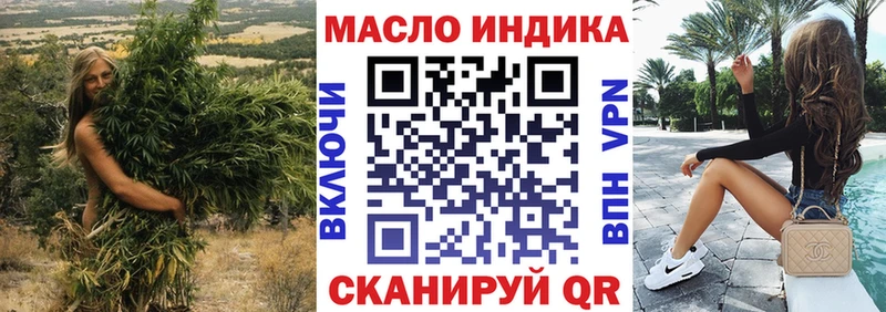 ТГК вейп с тгк Очёр